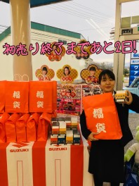 残り２日です！！！！！！！